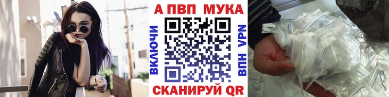 Alpha-PVP Соль  Купить  Торопец 