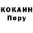 Cocaine Колумбийский Ch0c