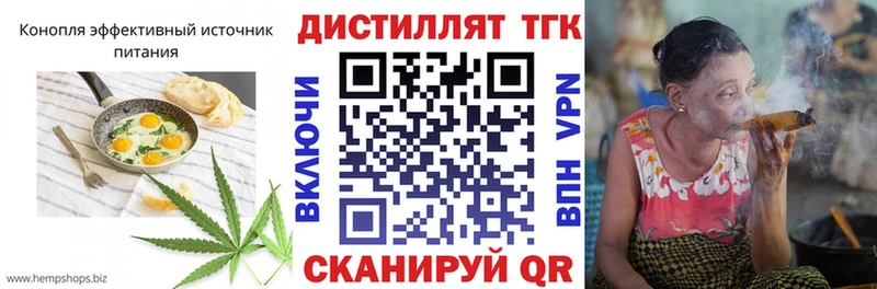 Купить где  Торопец  Печенье с ТГК конопля 