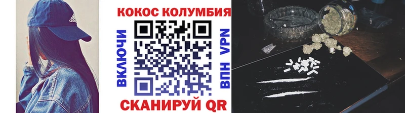 Cocaine FishScale  Купить закладки  Торопец 