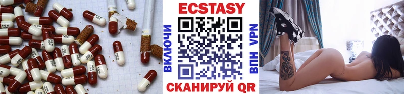 Ecstasy TESLA  Купить где  Торопец 