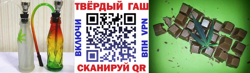 ГАШИШ индика сатива  Купить закладки  Торопец 