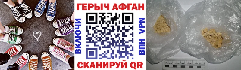ГЕРОИН белый  Купить где  Торопец 