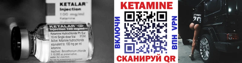 Купить где  Торопец  Кетамин ketamine 