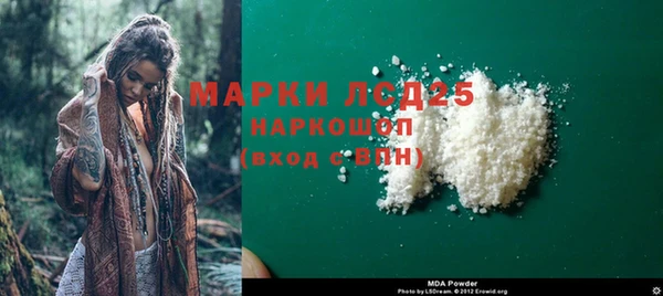 марихуана Горнозаводск