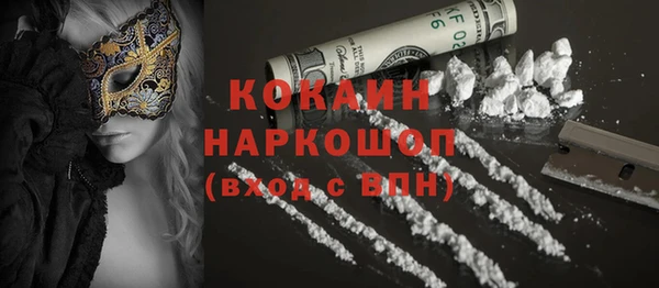 марихуана Горно-Алтайск