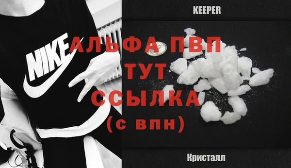 герыч Горняк