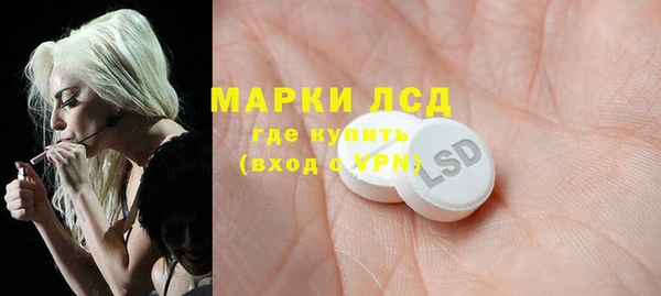 марихуана Горно-Алтайск