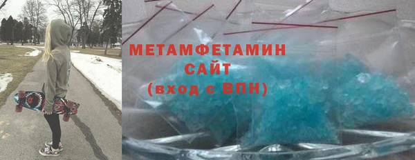 тгк Гусь-Хрустальный