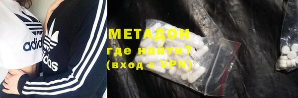 марки lsd Гусиноозёрск