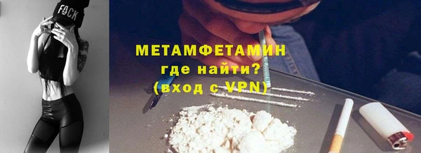 марихуана Горнозаводск