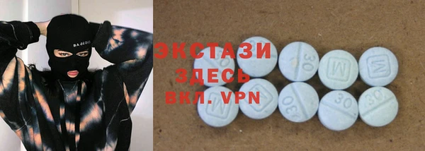 тгк Гусь-Хрустальный