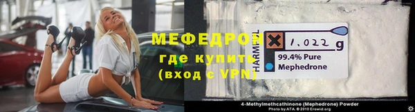 скорость mdpv Гусев