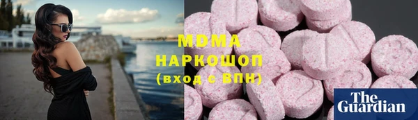 герыч Горняк