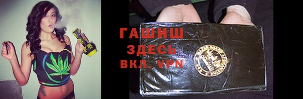 скорость mdpv Гусев