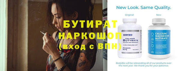 тгк Гусь-Хрустальный