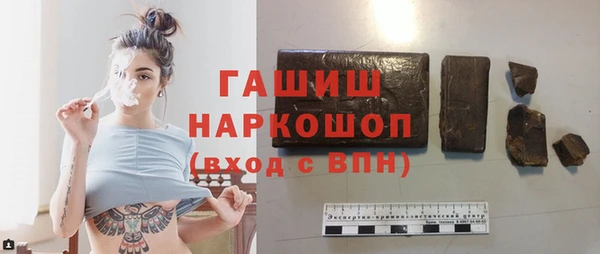 скорость mdpv Гусев