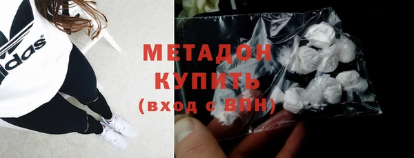 тгк Гусь-Хрустальный