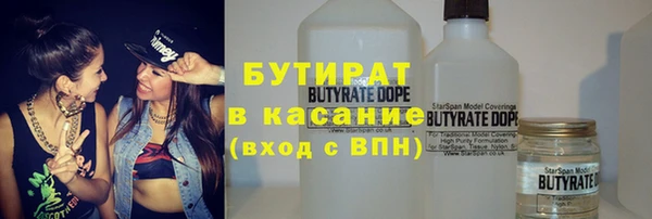 тгк Гусь-Хрустальный