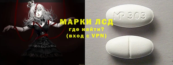 герыч Горняк
