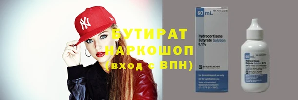 герыч Горняк