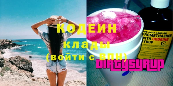 марихуана Горно-Алтайск