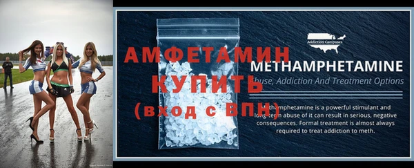 скорость mdpv Гусев