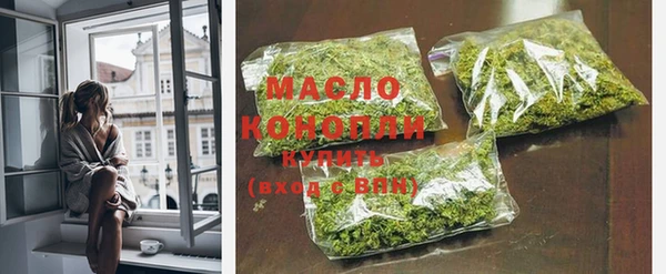 марихуана Горно-Алтайск
