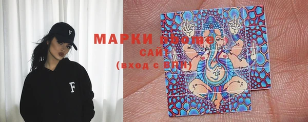 марихуана Горнозаводск