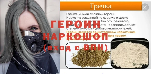 тгк Гусь-Хрустальный