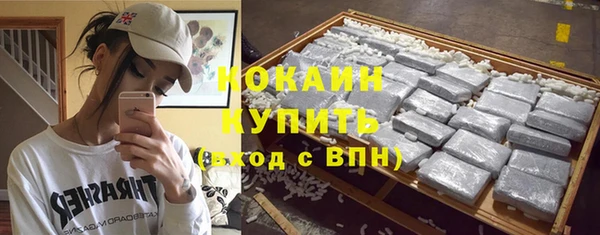 скорость mdpv Гусев