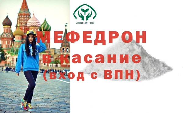 марихуана Горнозаводск