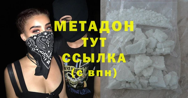 тгк Гусь-Хрустальный