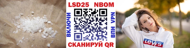 LSD-25 экстази ecstasy Торопец