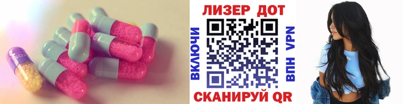 LSD-25 экстази кислота  Купить где  Торопец 