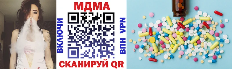 МДМА VHQ Торопец