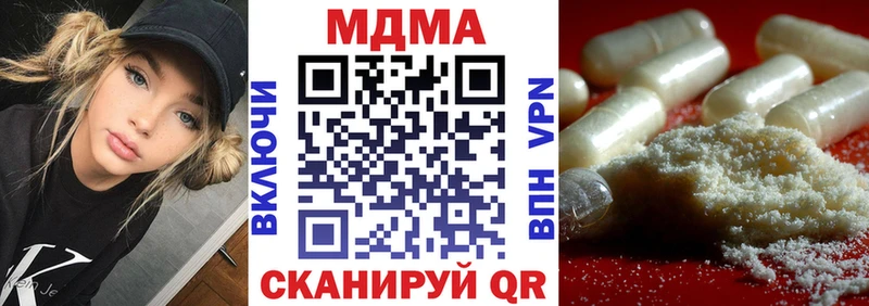 Купить  Торопец  MDMA молли 