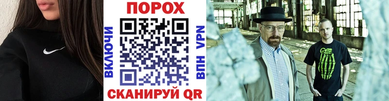 МЕТАМФЕТАМИН винт  Купить  Торопец 